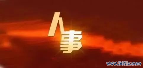 kaiyun 宝钢股份拟以107.03亿元现款收购山钢日照 48.6139%股权