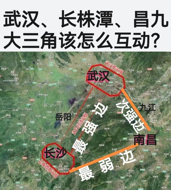 开云kaiyun 武汉、长株潭、昌九大三角该若何互动?