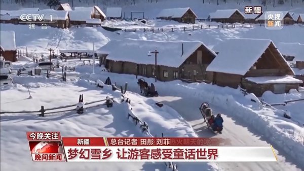 kaiyun开云官方网站 赏冰玩雪、寒地试车、围炉煮茶……穷冬带来“暖经济”