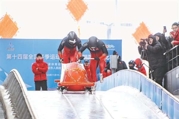 开云kaiyun 最好意思冬奥城热“雪”烦闷