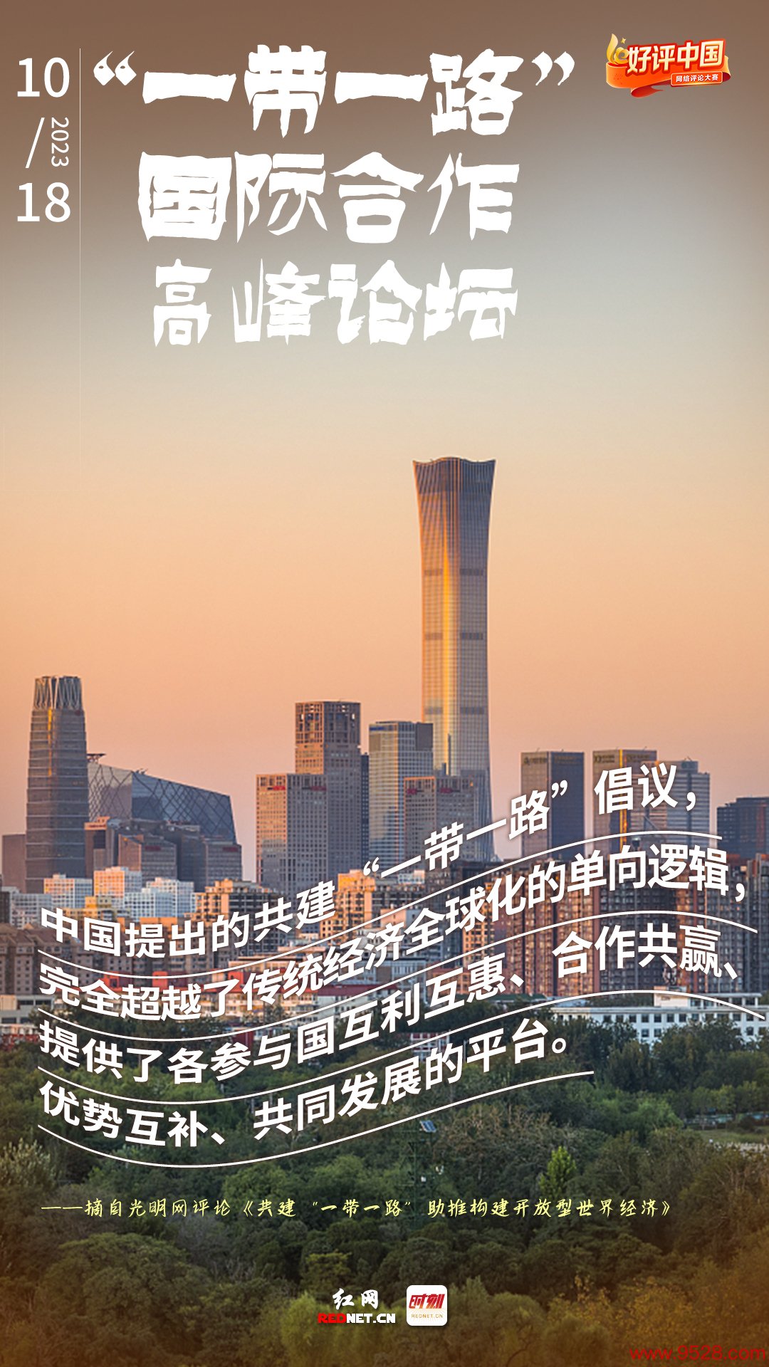 微信图片_20231214145006.jpg