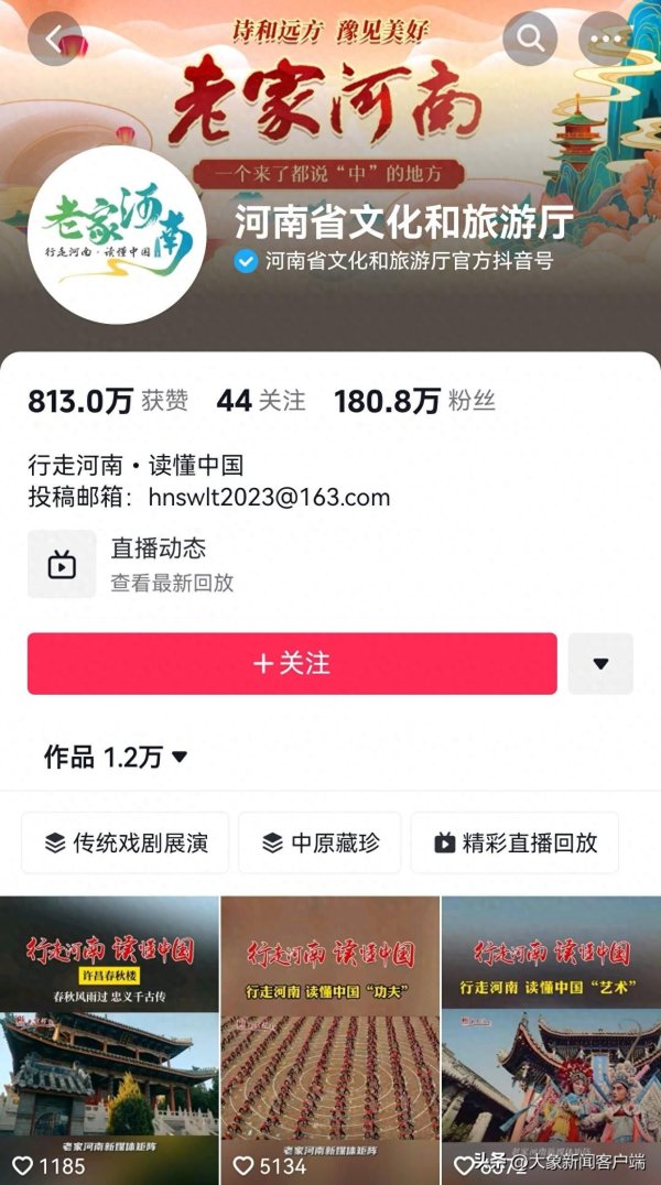 kaiyun.com 旅游热度撤退的城市：怎样由“爆红”变“长红”？|大象深度