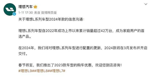 开云真人·(中国)入口-kaiyun开云最新App下载 降价关于理念念汽车来说，大约仅仅刚刚运行！