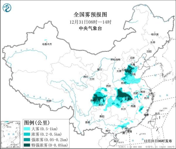 开云kaiyun体育 大雾橙色预警：河北、河南等地部分地区有特强浓雾