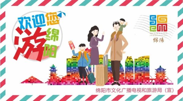 kaiyun开云官方网站 欢烦嚣喜过大年〡绵阳博物馆新张开幕！九有寻龙记——中华龙文化图文展