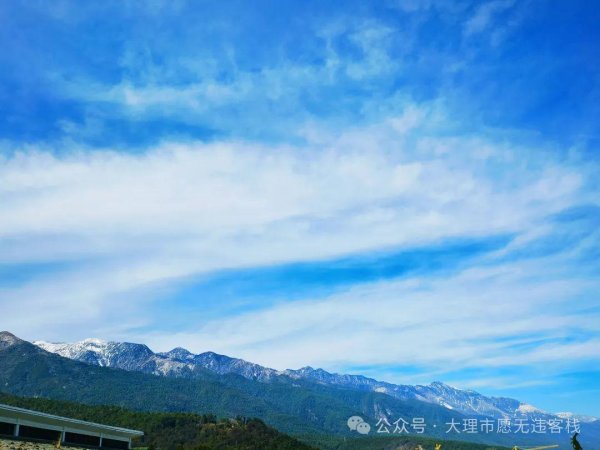 开云kaiyun 正月初五迎财神｜大理天降祥云，见者好运见者发家！（附好意思图）