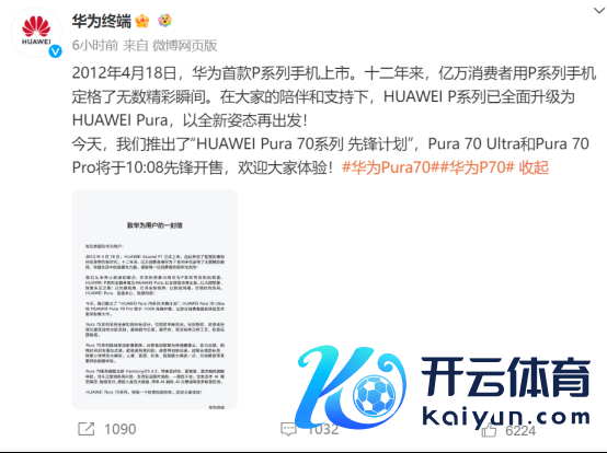 开云kaiyun并得到了亮眼的销量得益-开云真人·(中国)入口-kaiyun开云最新App下载