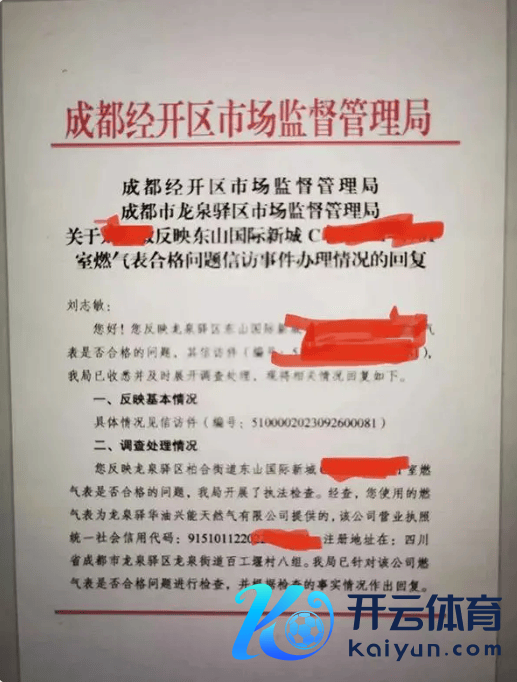 网罗平台截图