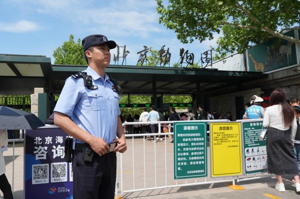 开云kaiyun体育警方携带园方合理确立旅客相差口通谈-开云真人·(中国)入口-kaiyun开云最新App下载