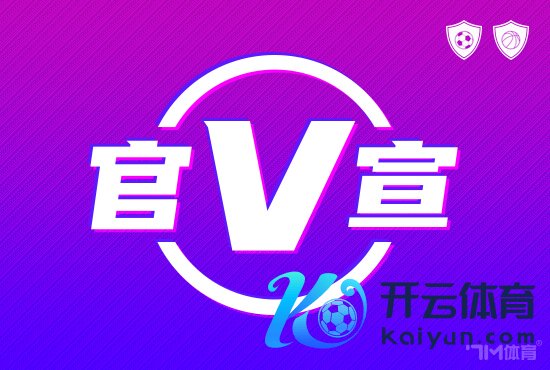 开云kaiyun　　本赛季米兰欧冠小组赛第三出局-开云真人·(中国)入口-kaiyun开云最新App下载