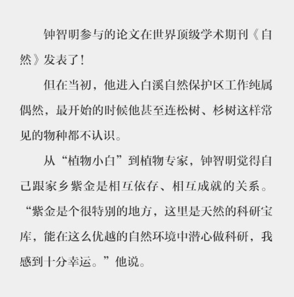 kaiyun.com   “紫金是个很绝顶的方位-开云真人·(中国)入口-kaiyun开云最新App下载