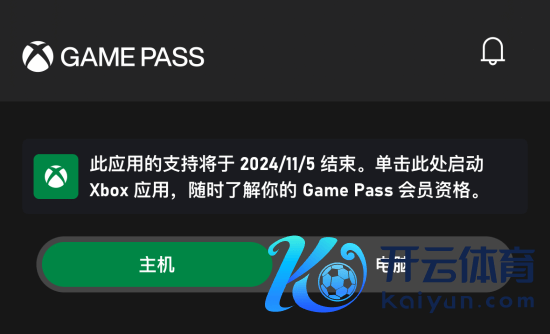 kaiyun开云官方网站诸君后续不错使用Xbox APP来检讨相干实践-开云真人·(中国)入口-kaiyun开云最新App下载